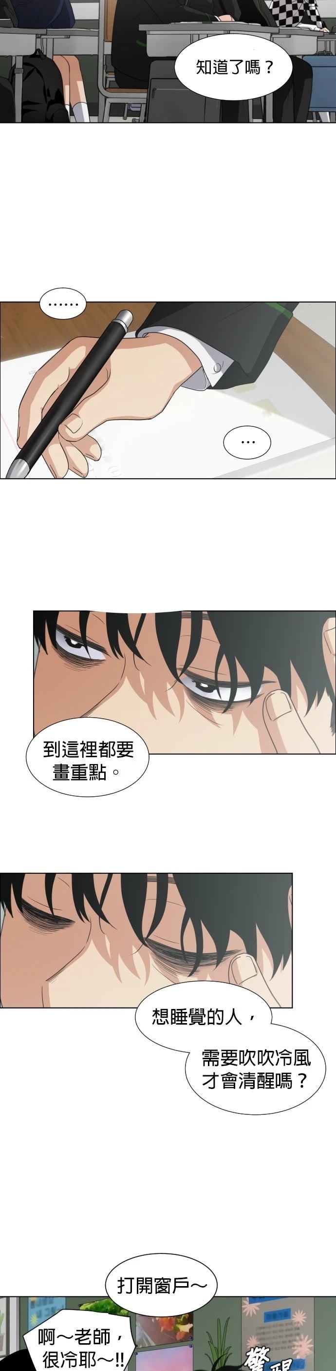 第1话48