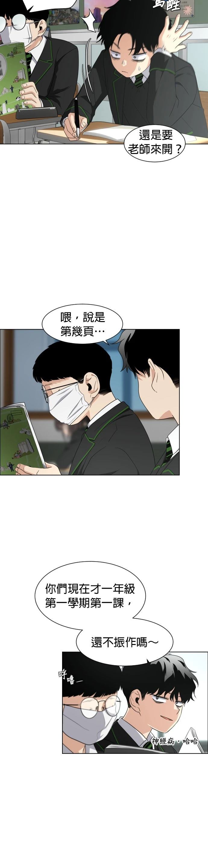 第1话49