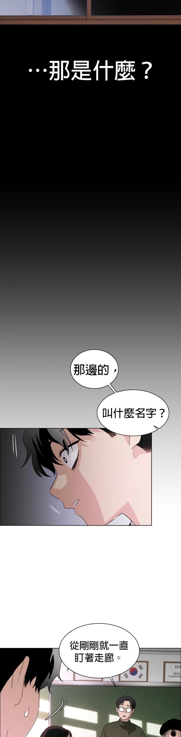 第1话52