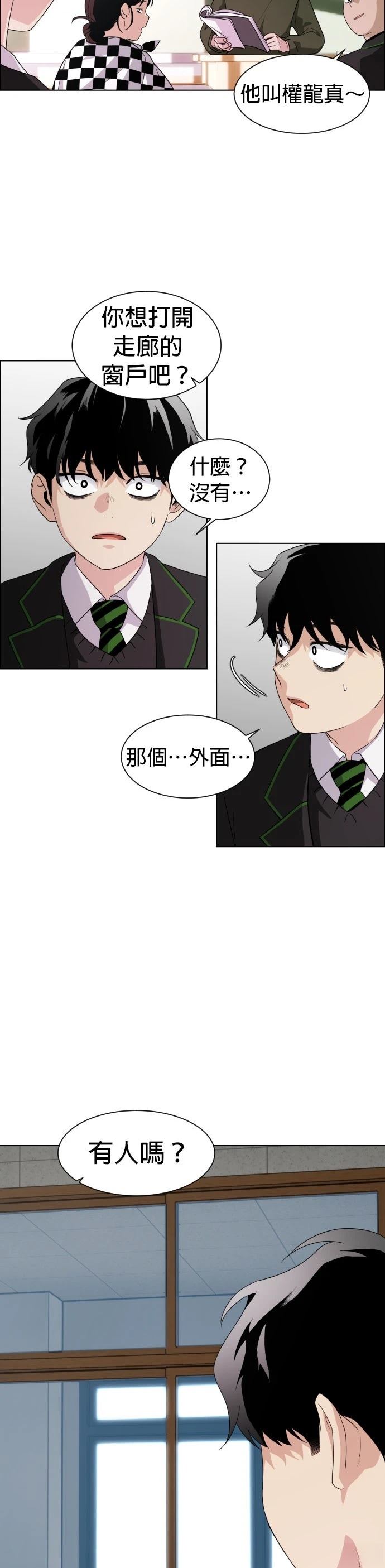 第1话53