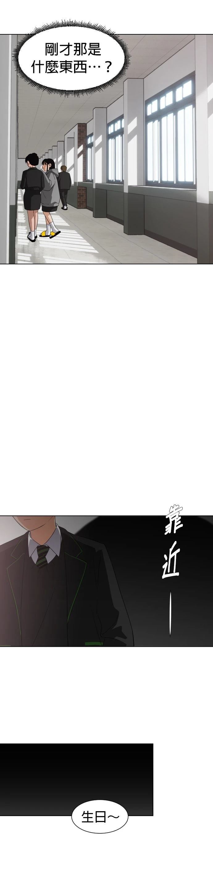 第1话56