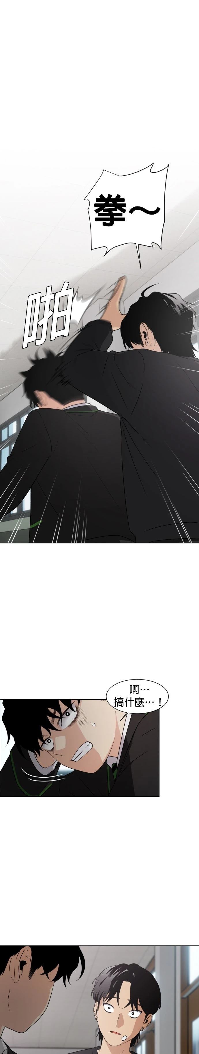 第1话57