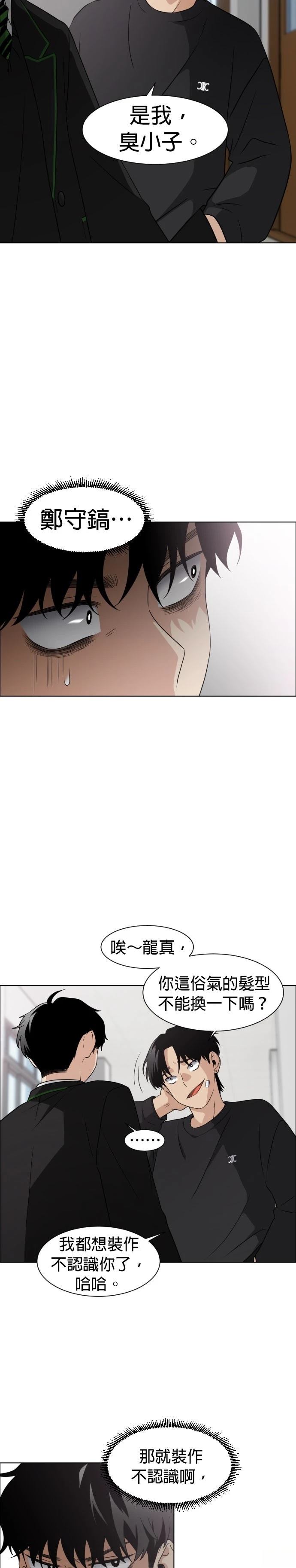 第1话58
