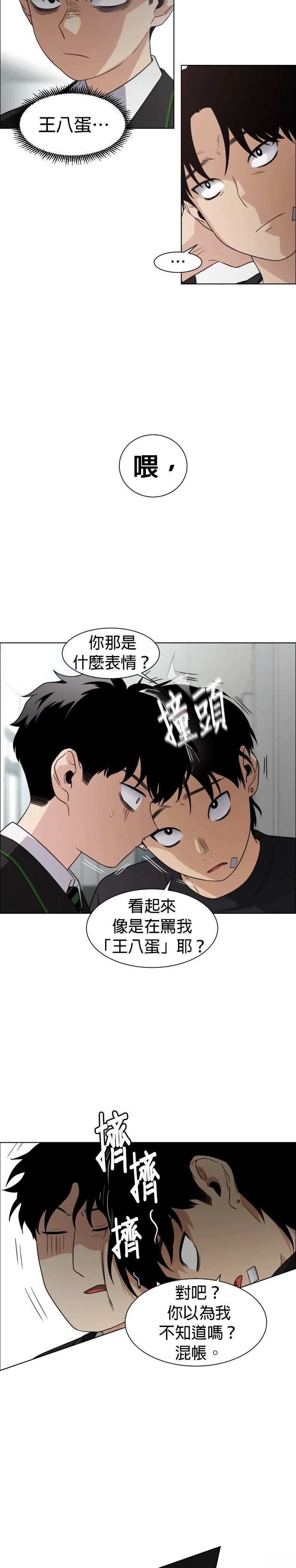 第1话59