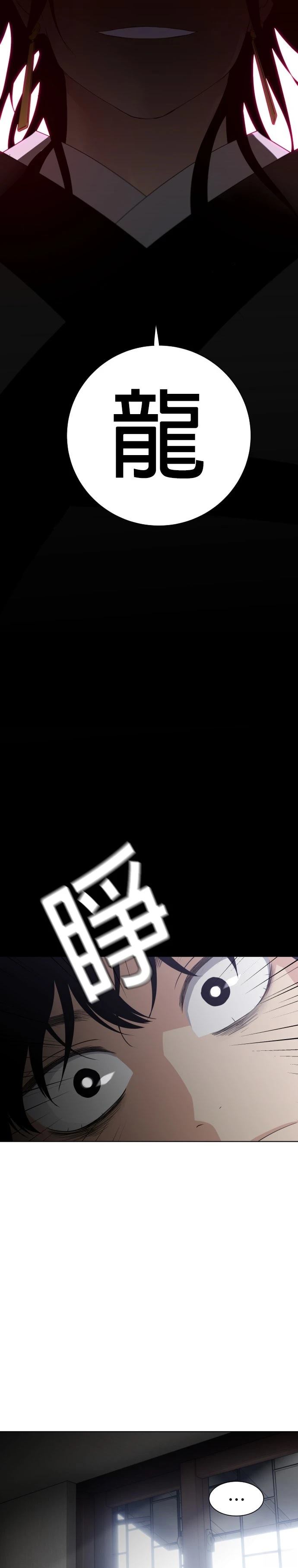 第1话6