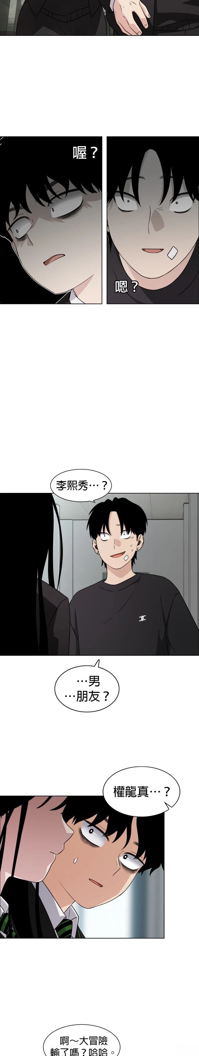 第1话61