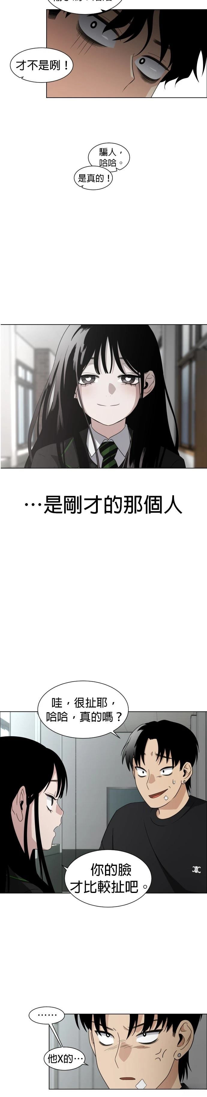 第1话62
