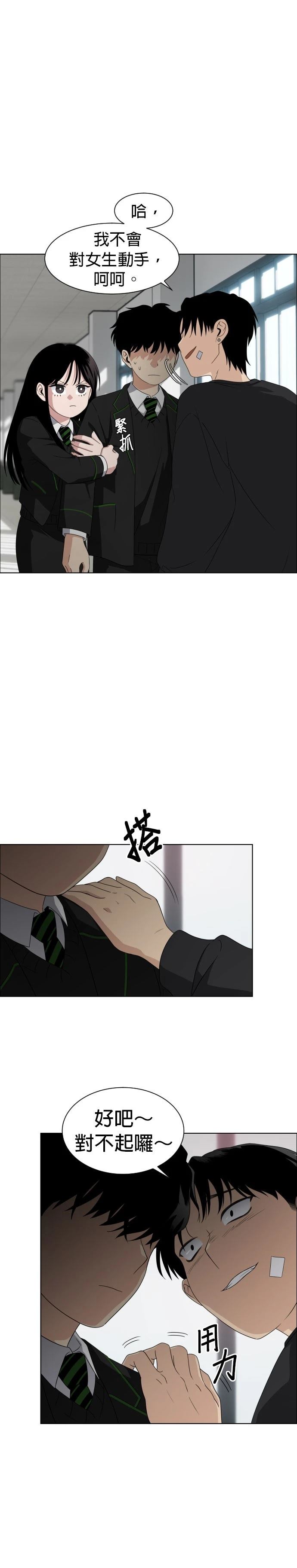 第1话63