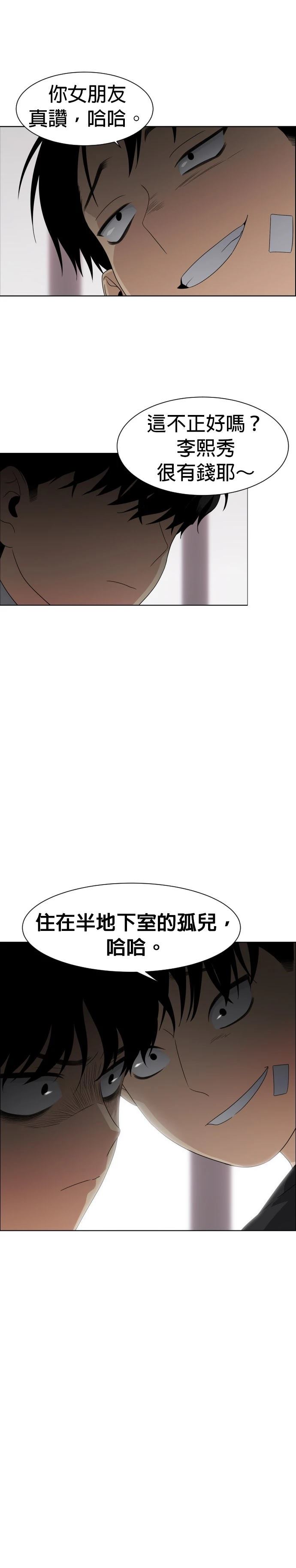 第1话64