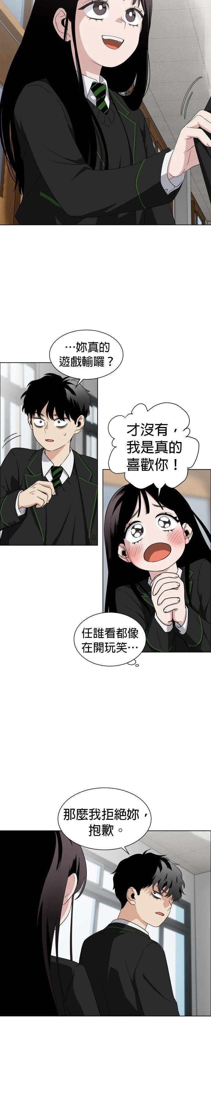 第1话67