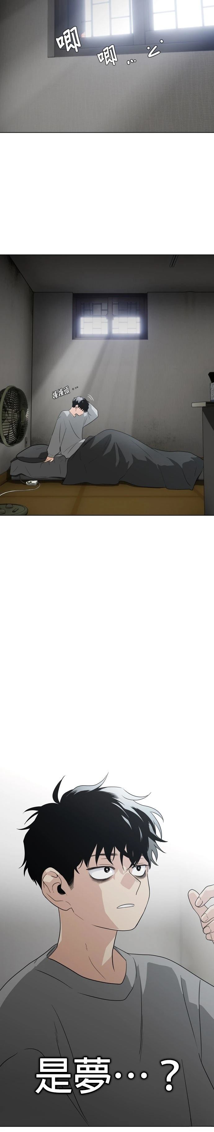 第1话7