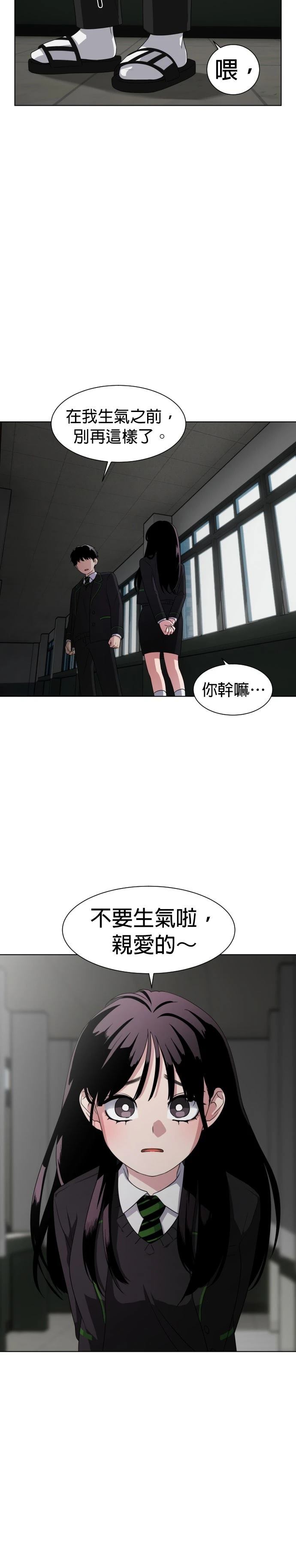 第1话72