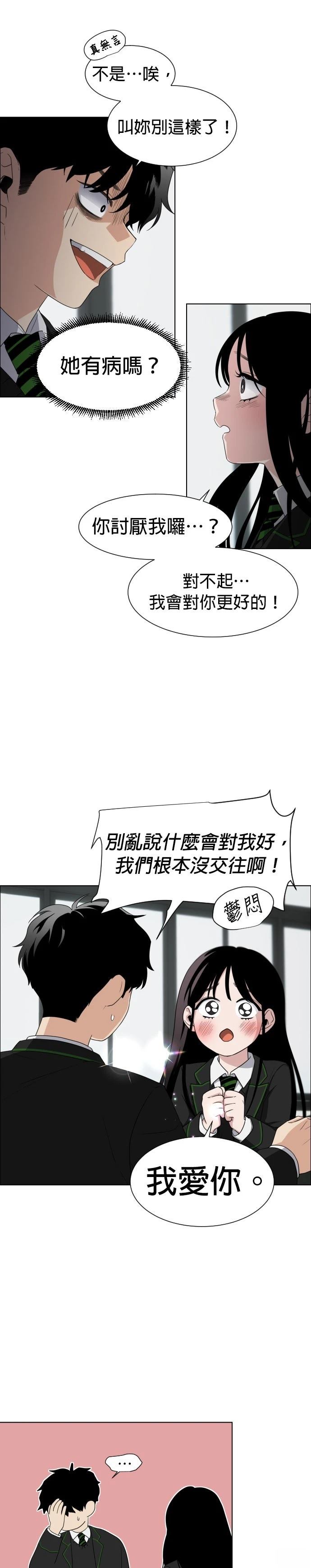 第1话73