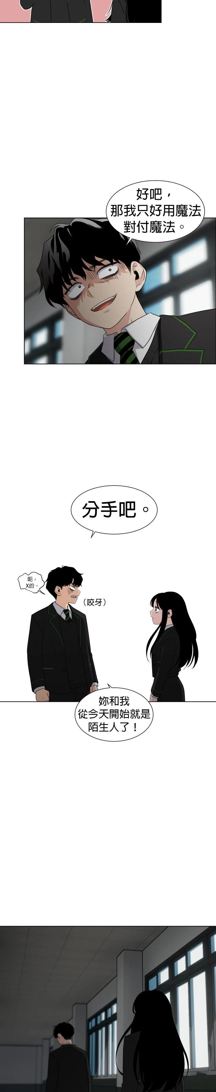 第1话74