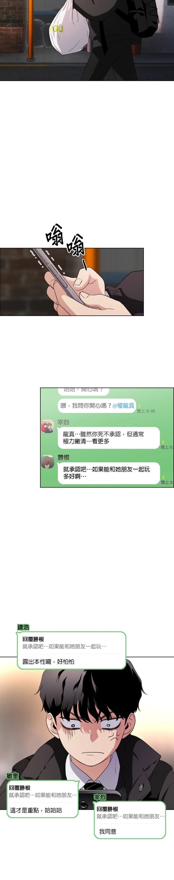 第1话77