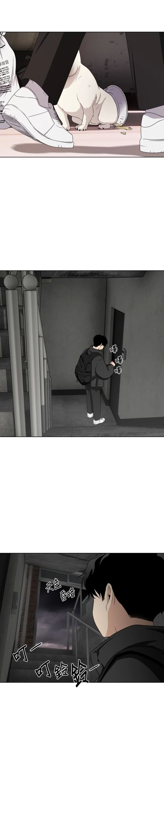 第1话80