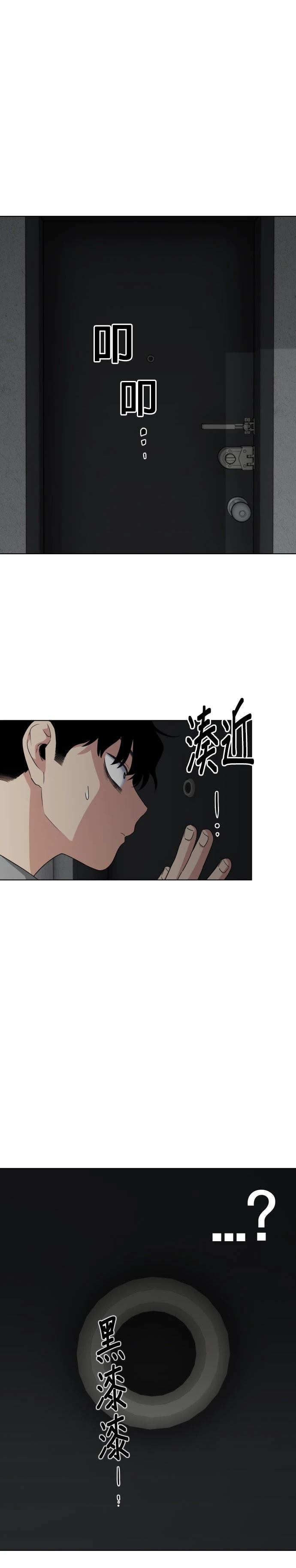 第1话90