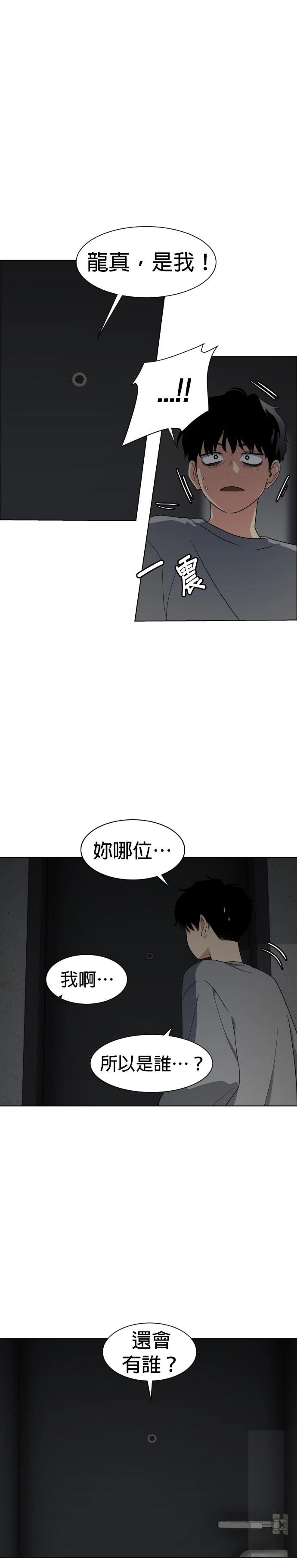 第1话91