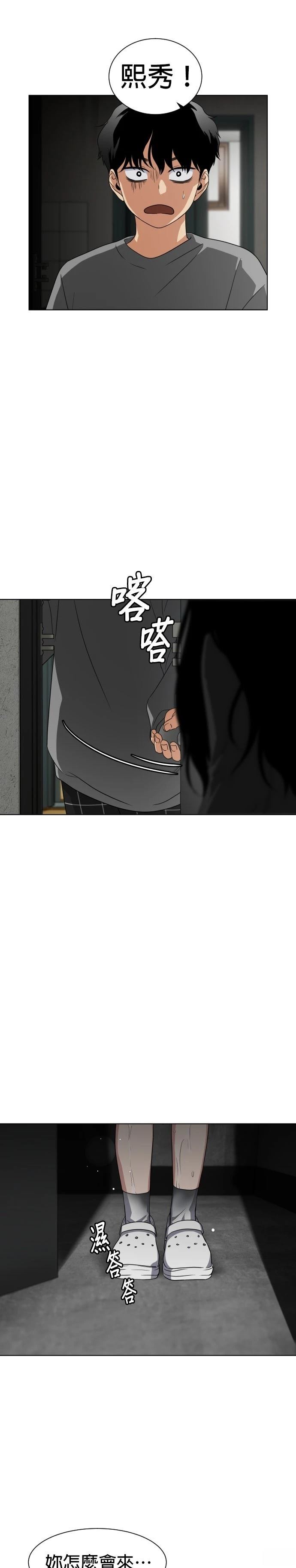 第1话92