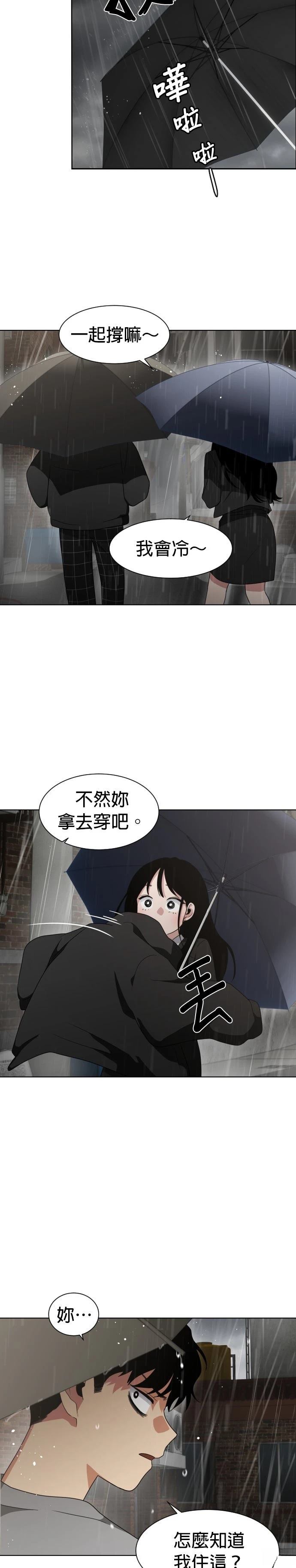 第1话95