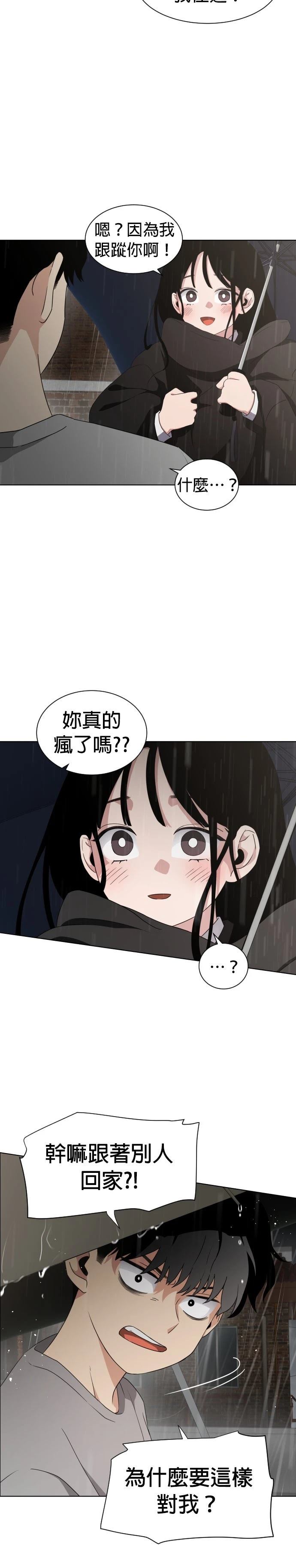 第1话96