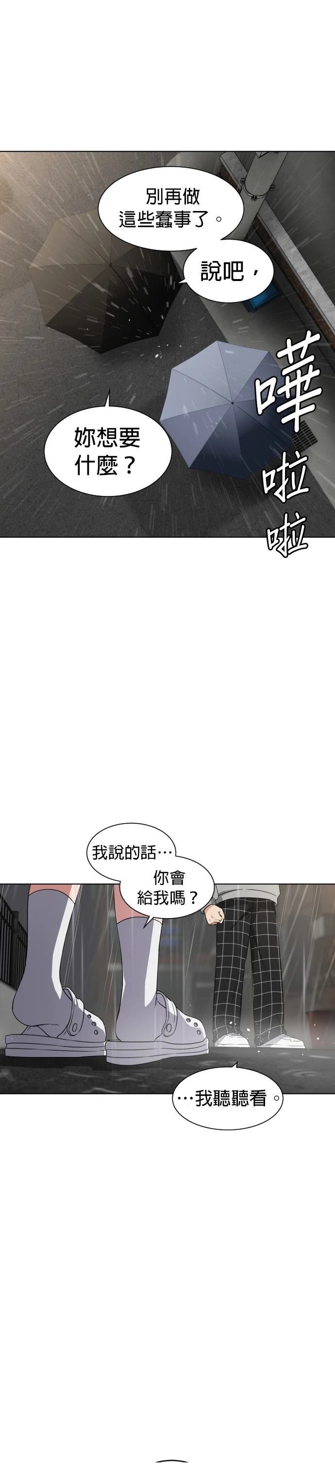 第1话97