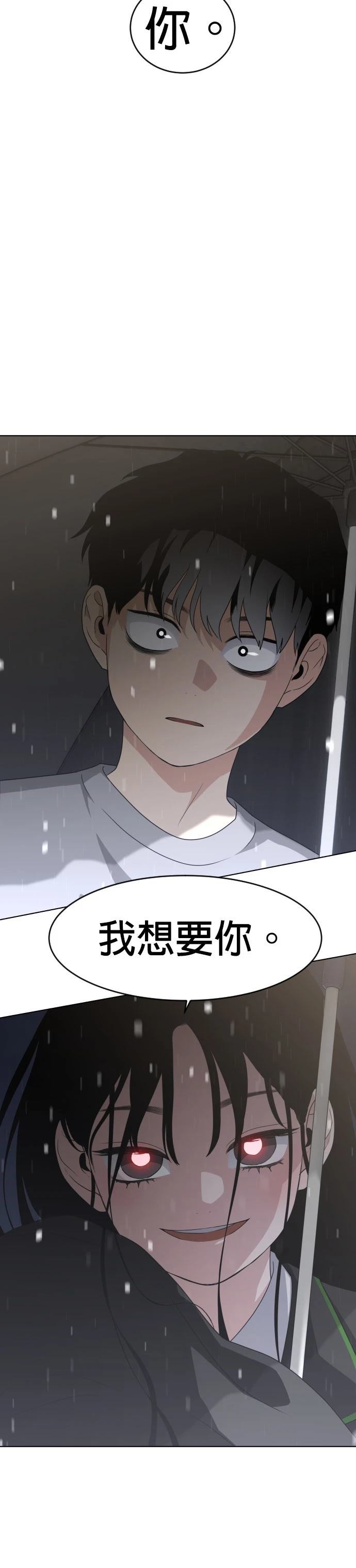 第1话98