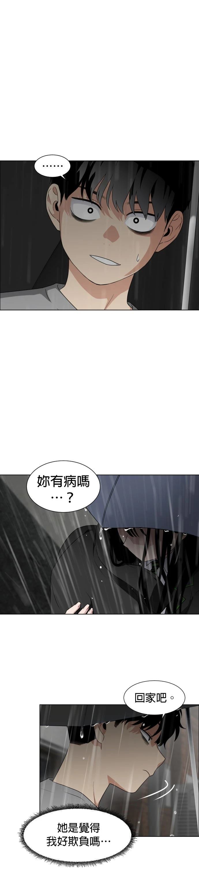 第1话99