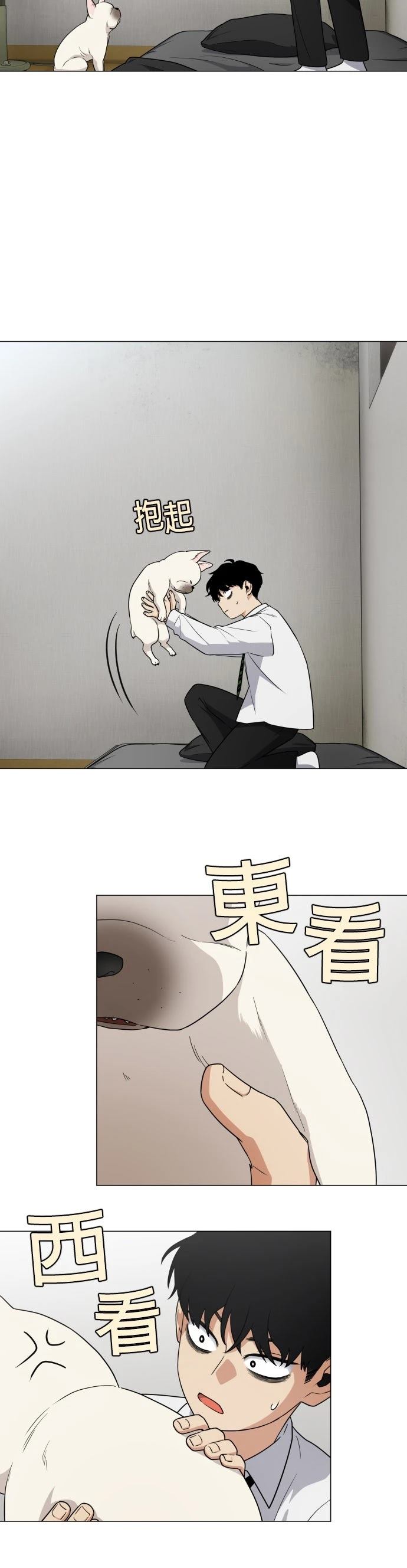 第3话1