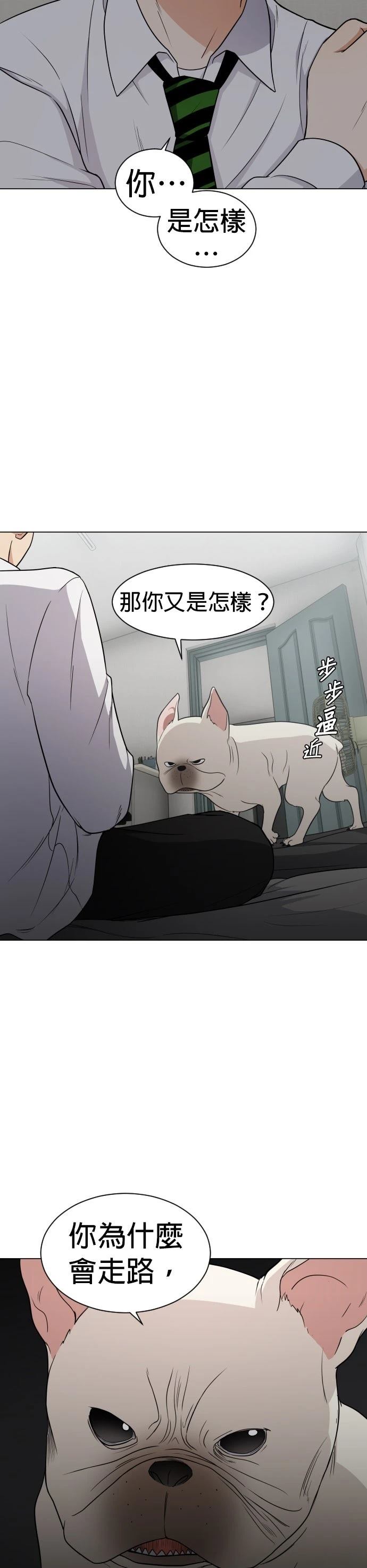 第3话10
