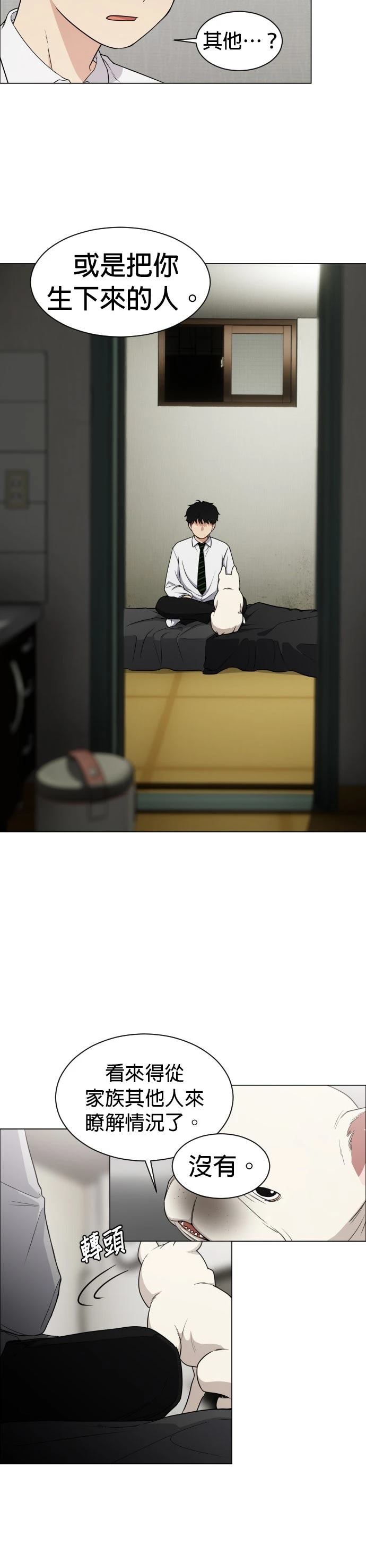 第3话12