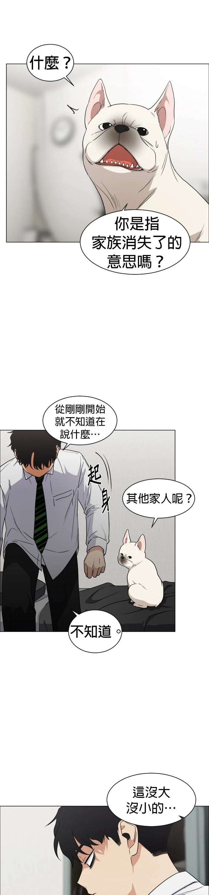 第3话13