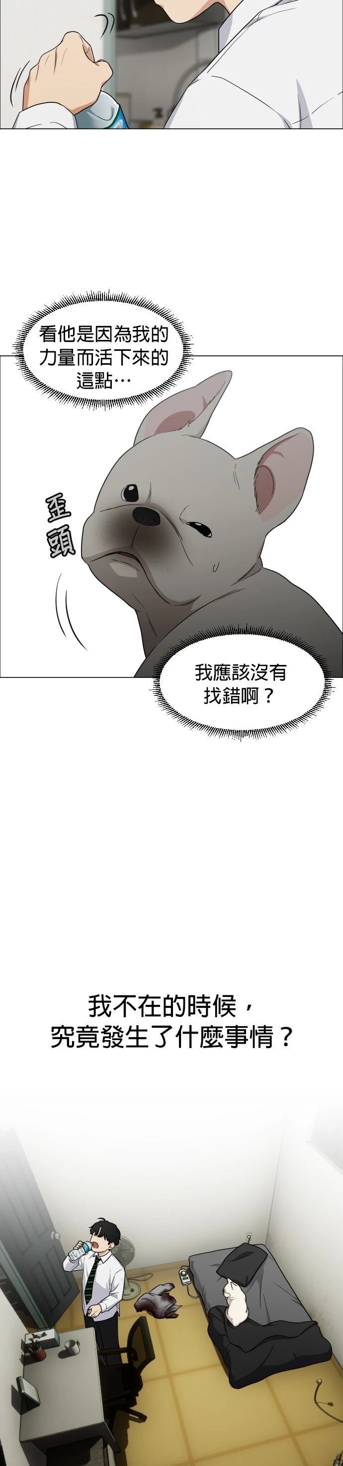 第3话14