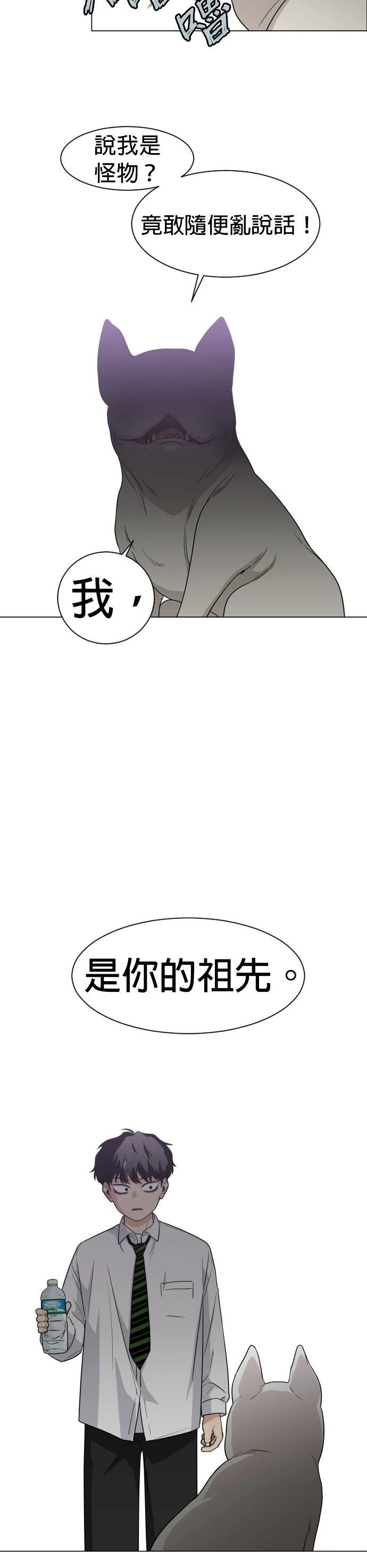 第3话16