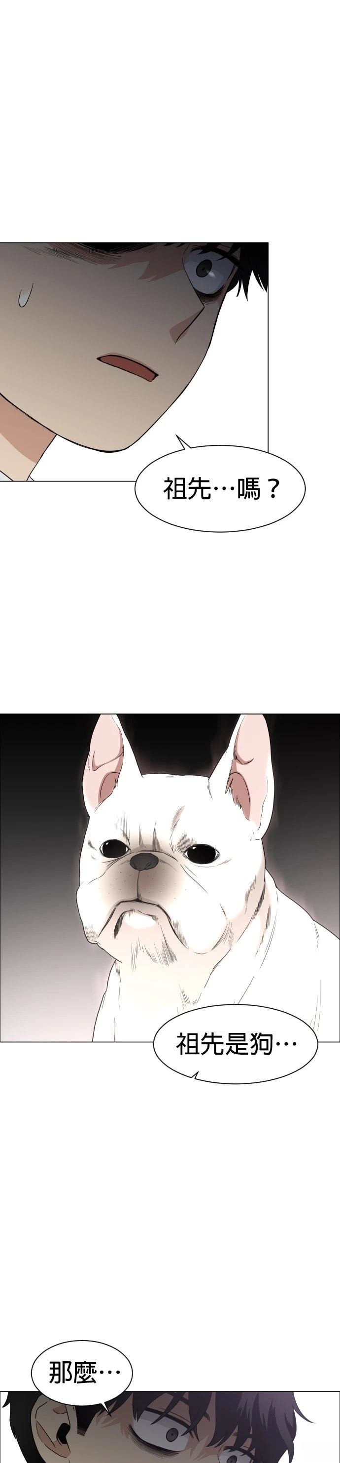 第3话17