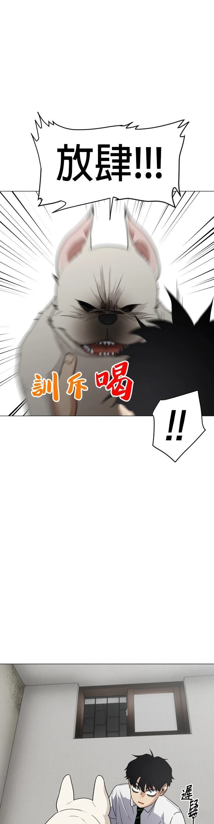 第3话2
