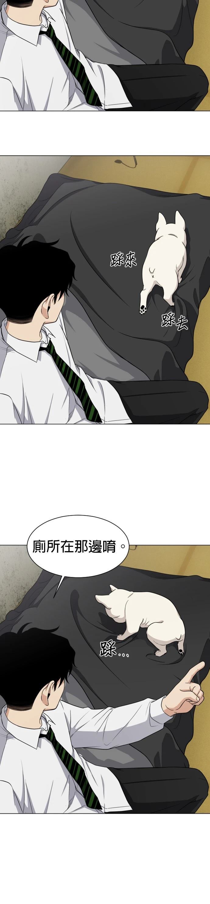 第3话21