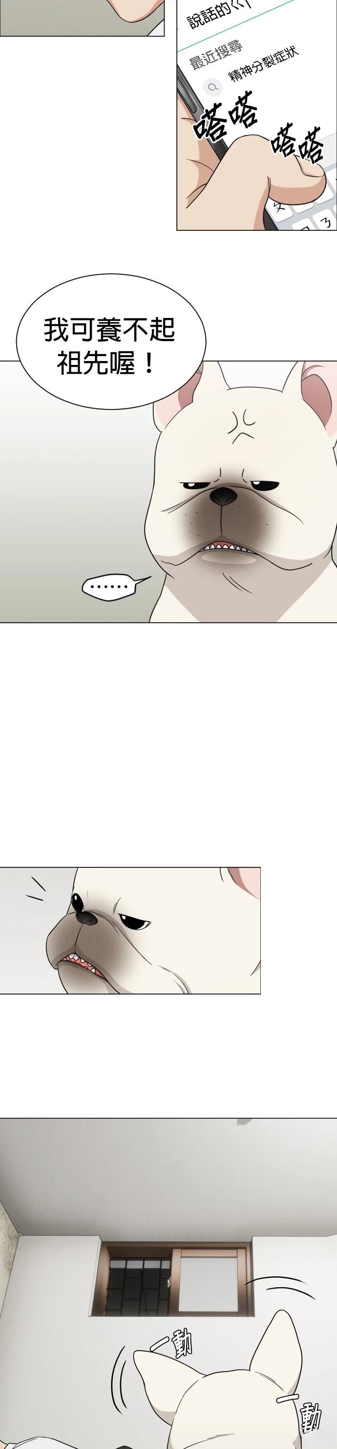第3话25