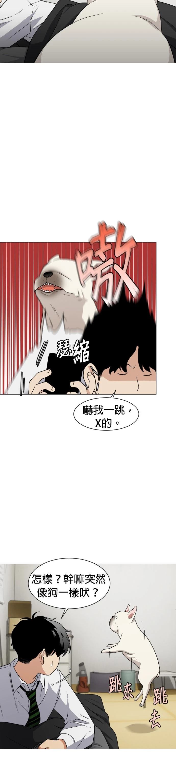 第3话26