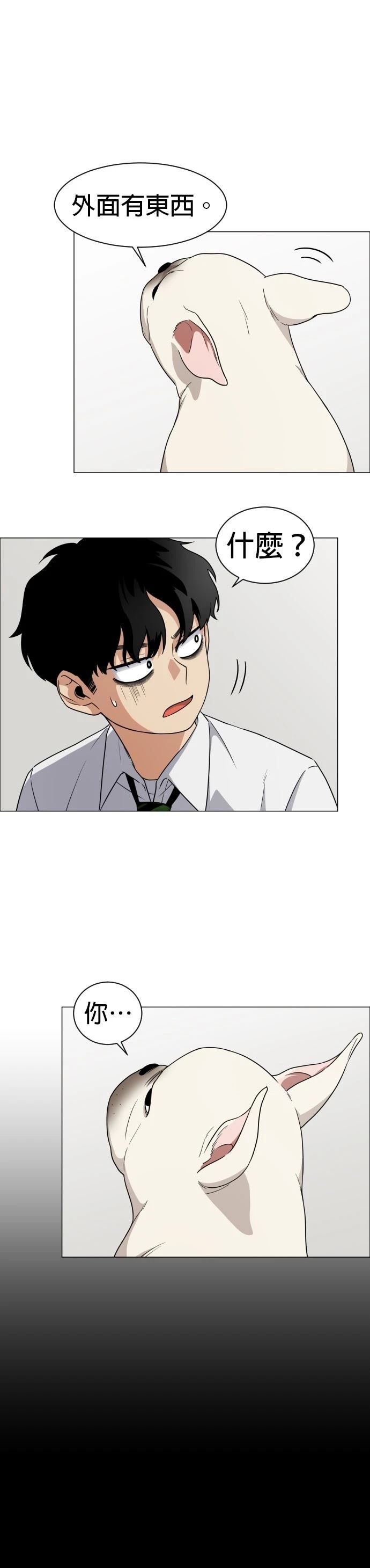 第3话27