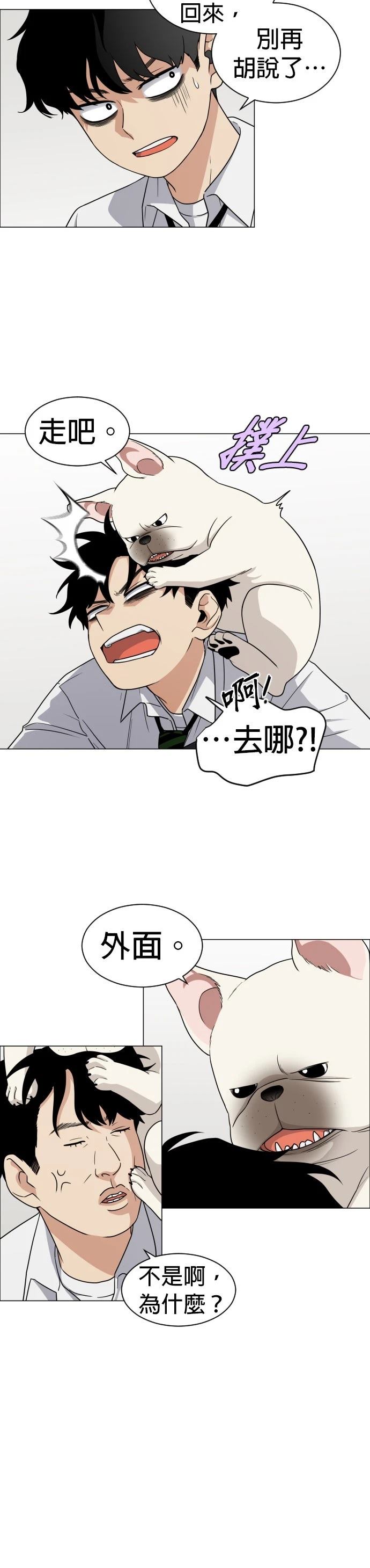 第3话29