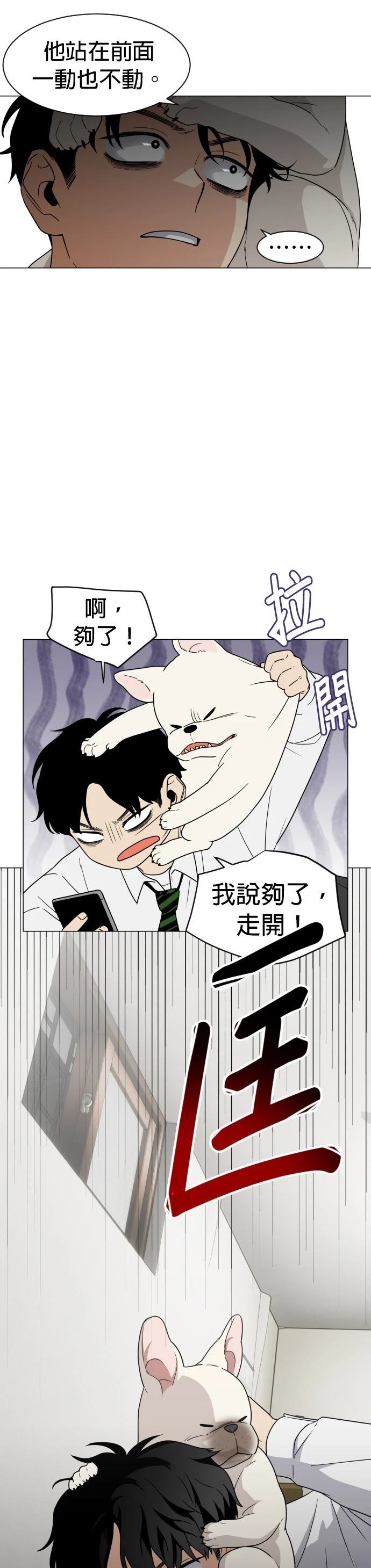 第3话30