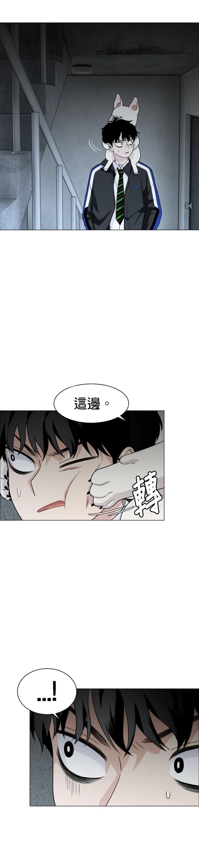 第3话33