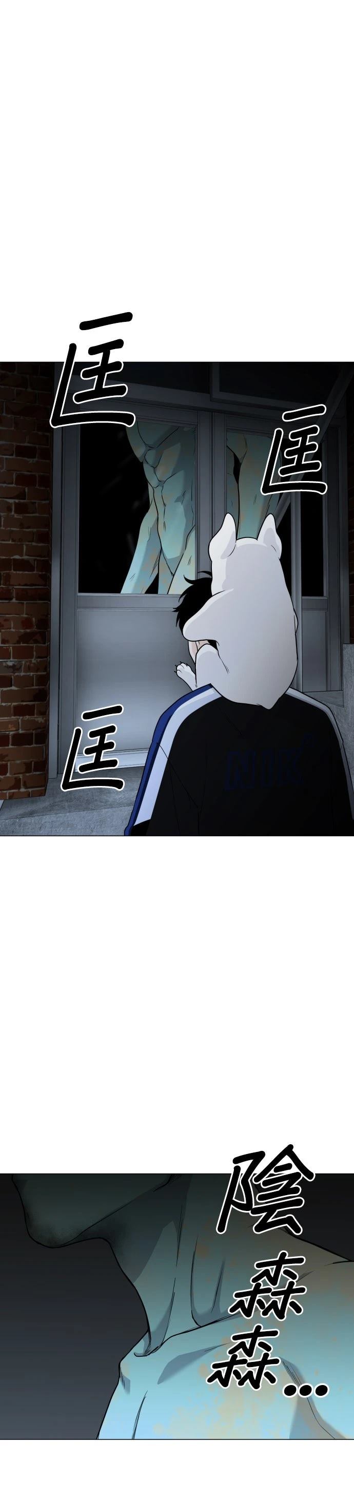 第3话34