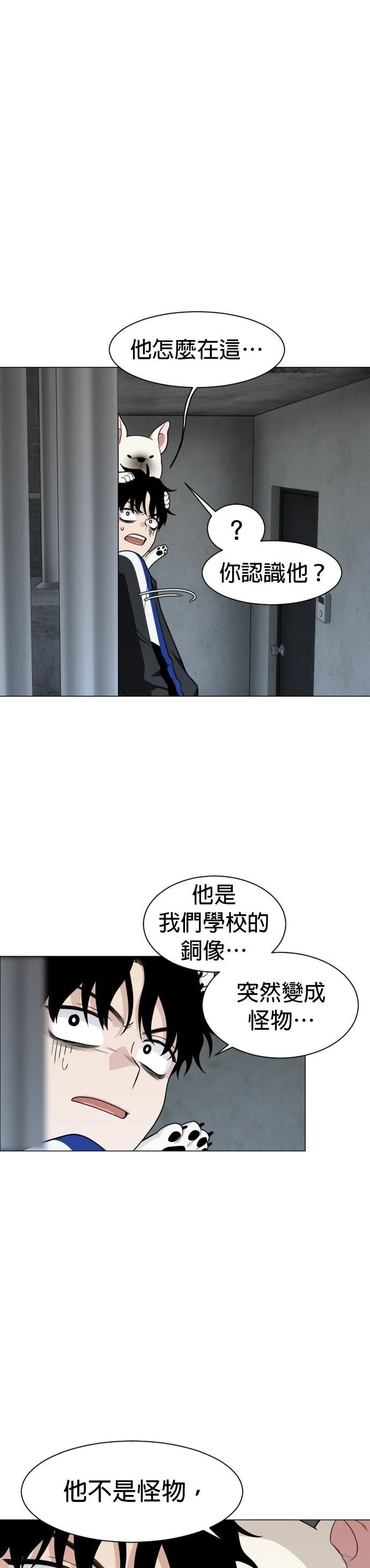 第3话35