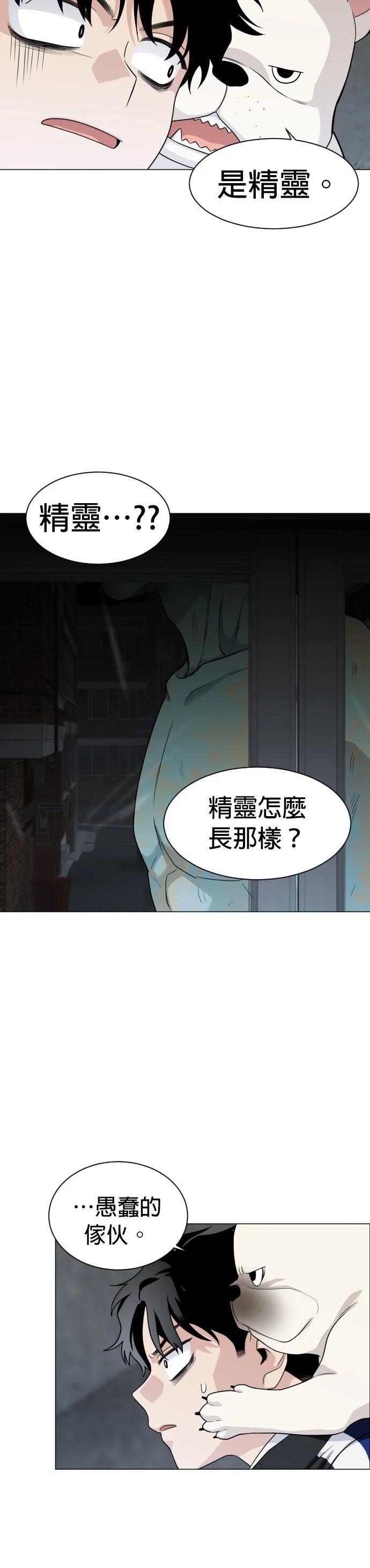 第3话36