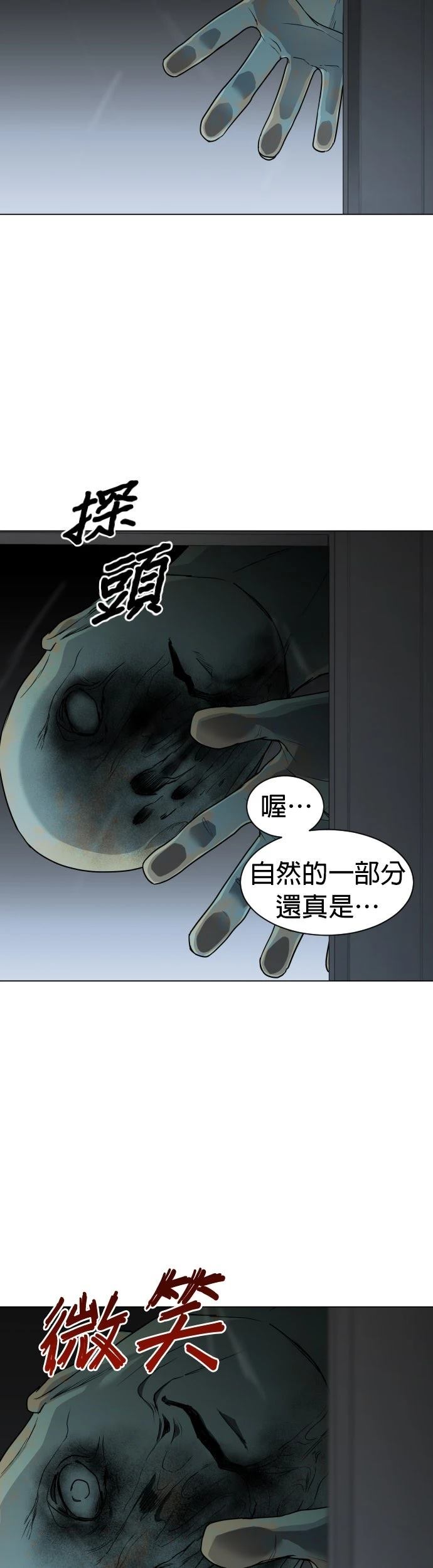 第3话38