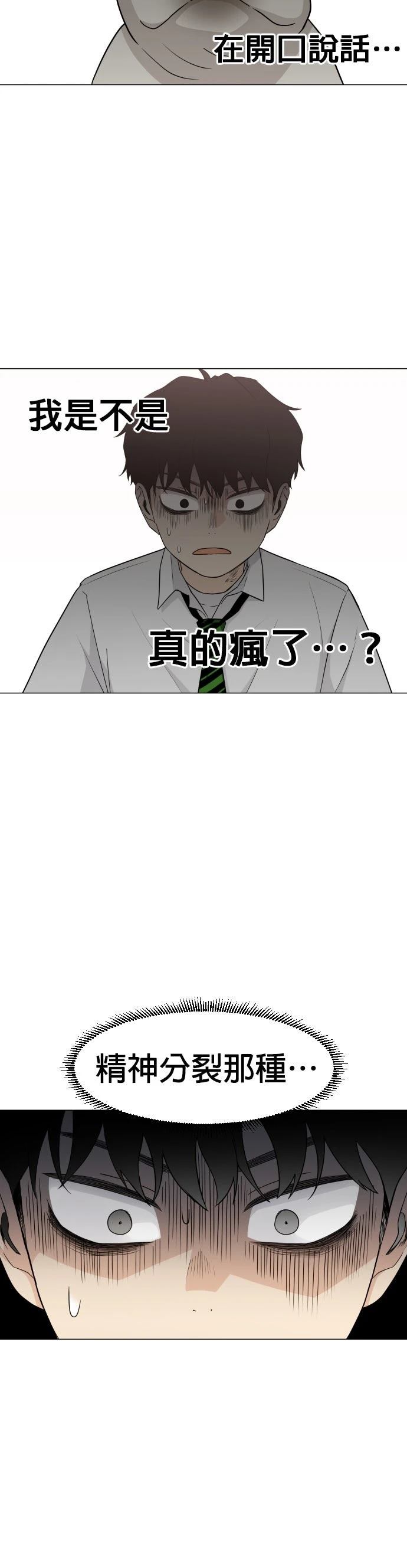第3话4