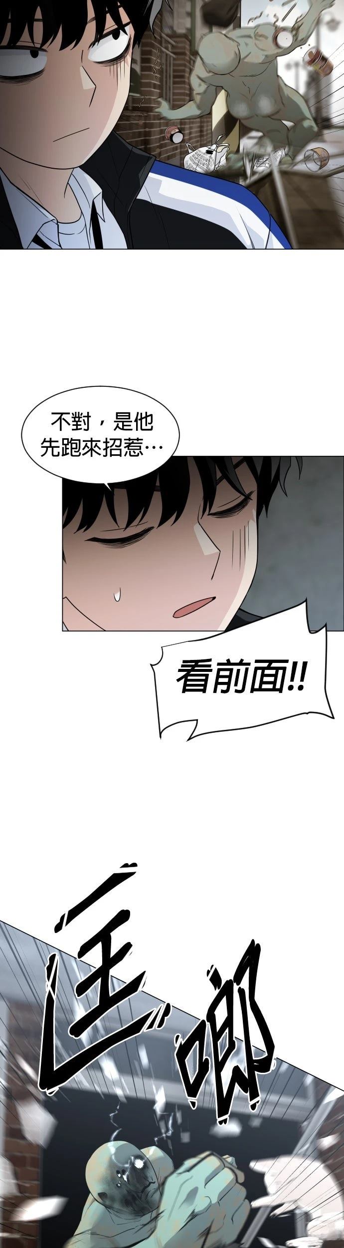 第3话40