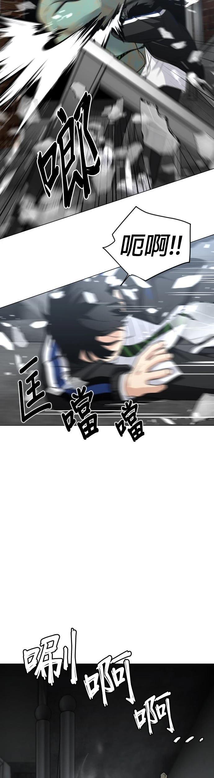 第3话41
